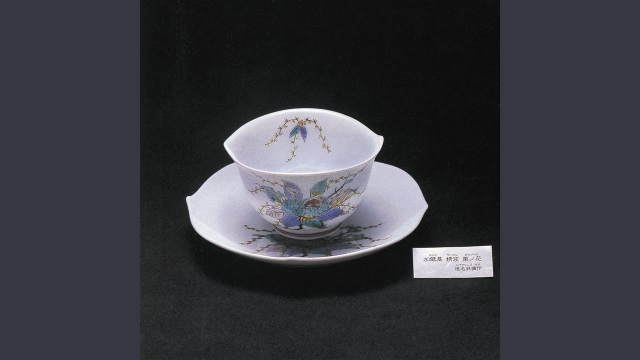 名盤チェック】#8 椎名林檎: 加爾基 精液 栗ノ花 (2003)｜yuzuramen