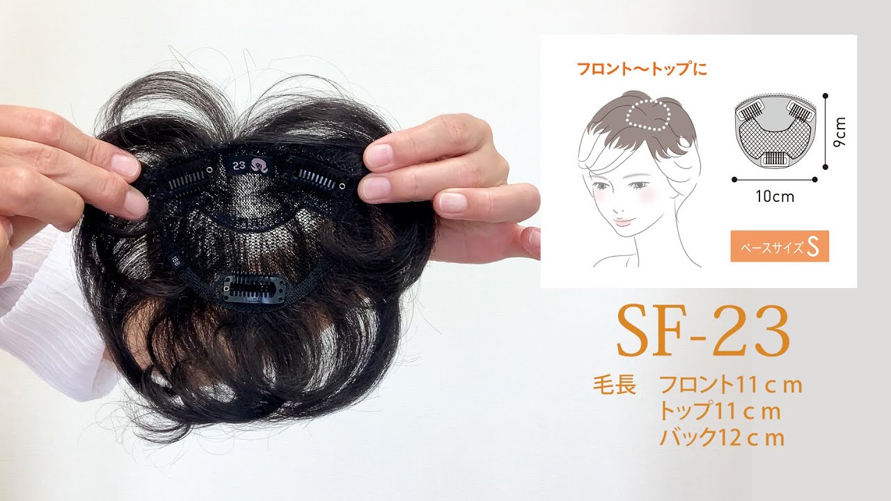 レオンカ ハイパック SF-23 1B(自然色)の業務用通販サイト【b-zone