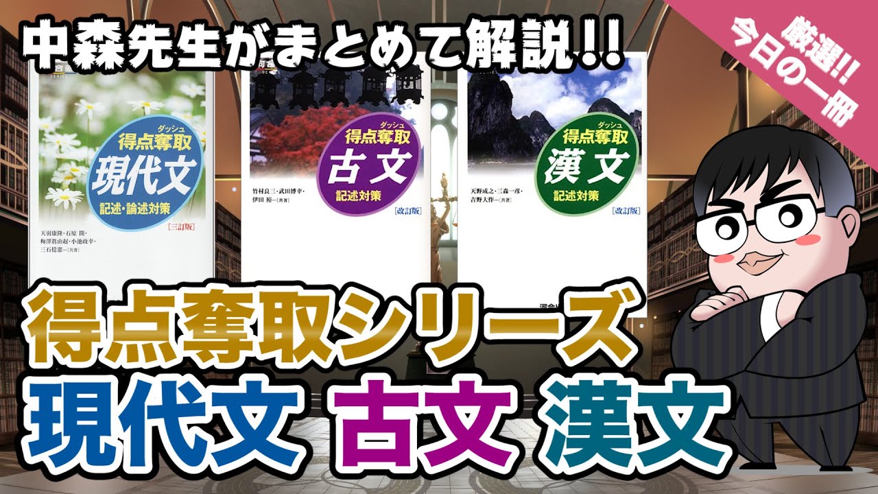 Introducing everything just before the event!!] Score-grabbing