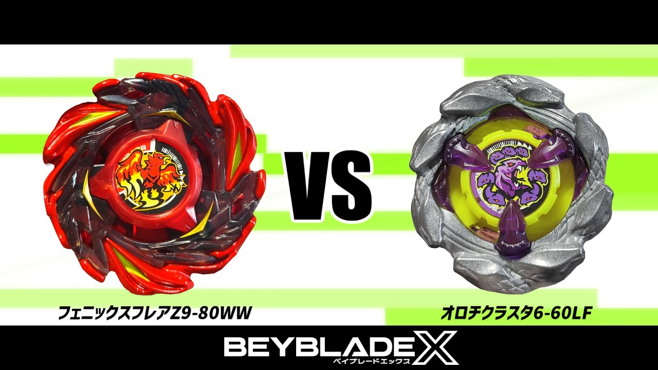 ベイブレード オロチクラスタ6-60LF（シックスシクスティーエルエフ