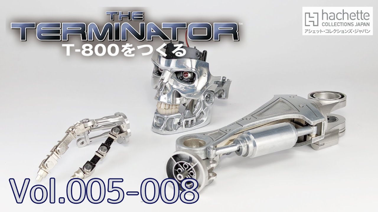 アシェット】週刊ターミネーターT-800をつくる Part.02 Vol.005-008