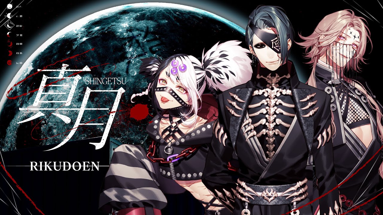 真月＜マガツノート：DRAMA＞Music Video / 六道閹×HAZUKI - YouTube