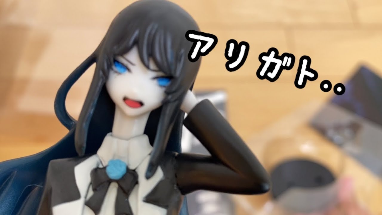 ado】狂言フィギュア同梱版を開封 - YouTube