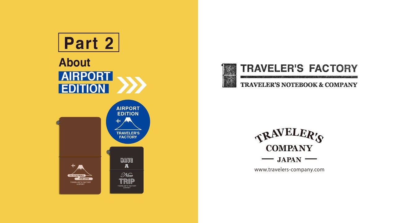 トラベラーズファクトリーエアポート（成田空港）応援企画