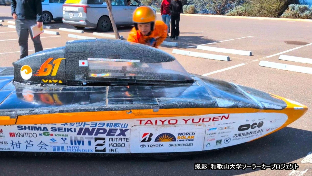Special Feature] Wakayama University Solar Car Project Activity