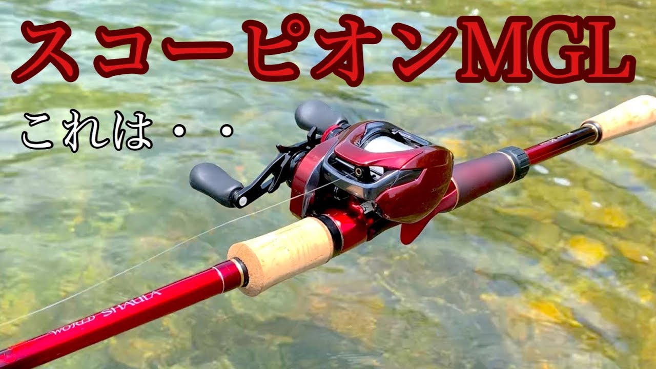 正直に言います。。スコーピオンMGL【試投インプレ】 - YouTube