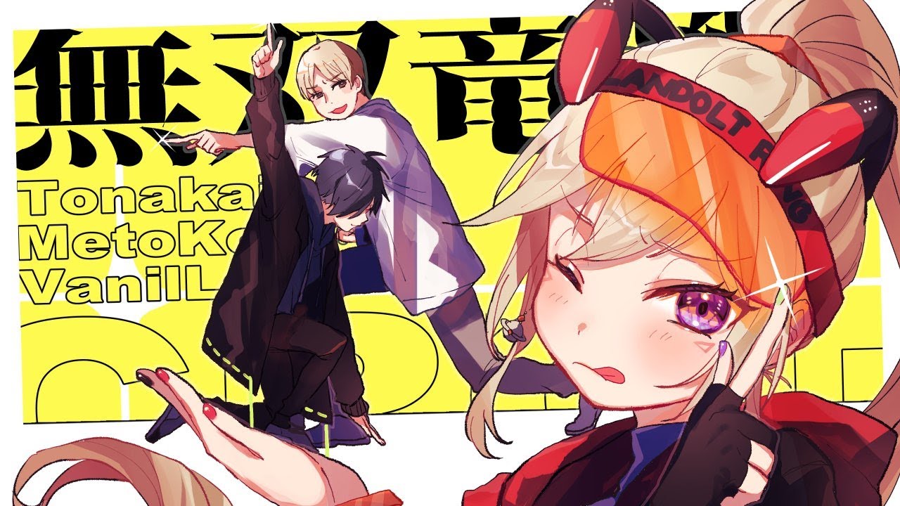 APEX】CRカップ本番！いくぞ！ #無双竜機WIN【小森めと / 774inc