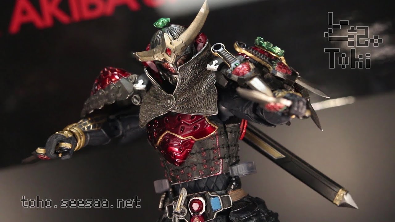 S.I.C. KAmen Rider Gaimu Ichigo Arms / 仮面ライダー鎧武 イチゴ