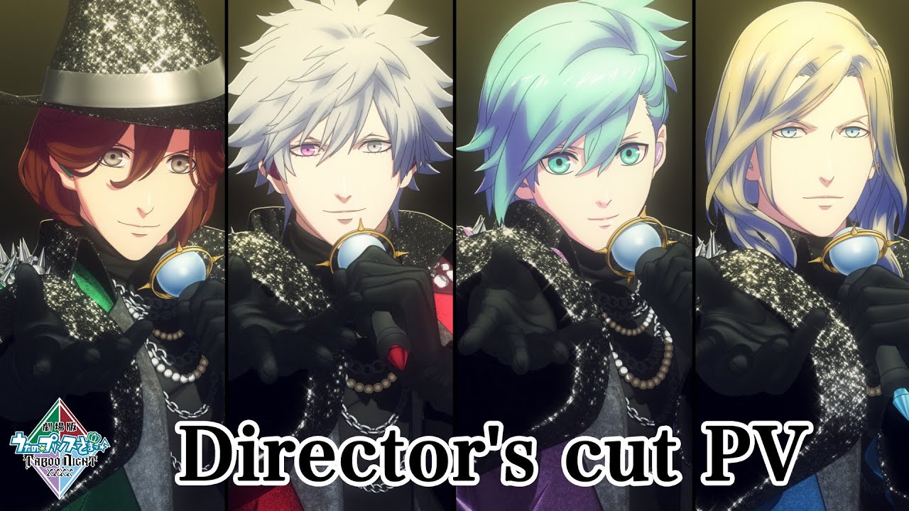 劇場版 うたの☆プリンスさまっ TABOO NIGHT XXXX Blu-ray ＆ DVD 2025