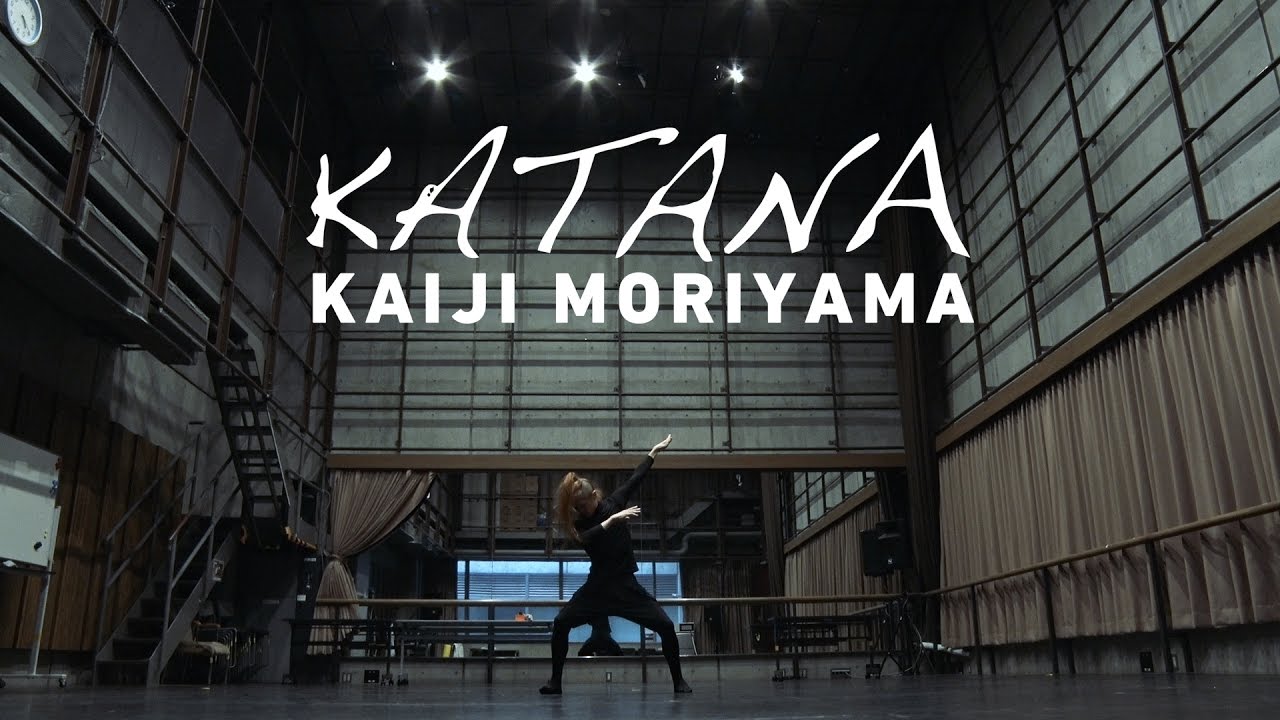 森山開次ドキュメンタリー『KATANA 10years』 - YouTube