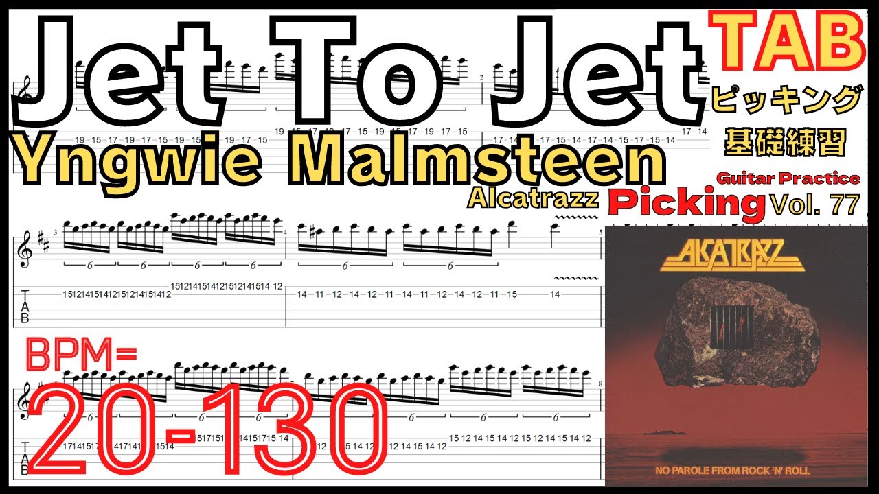 Jet To Jet TAB / Alcatrazz Yngwie Malmsteen Guitar Slow Practice