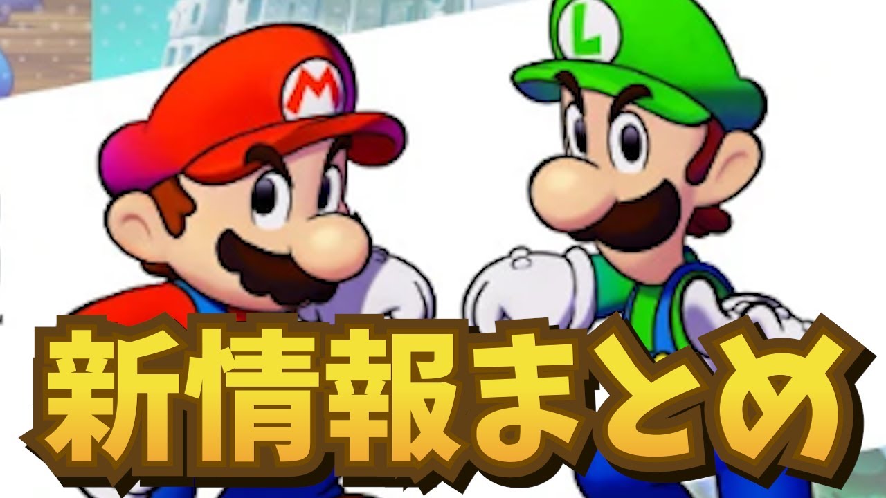 Finally] New information released for Mario & Luigi RPG