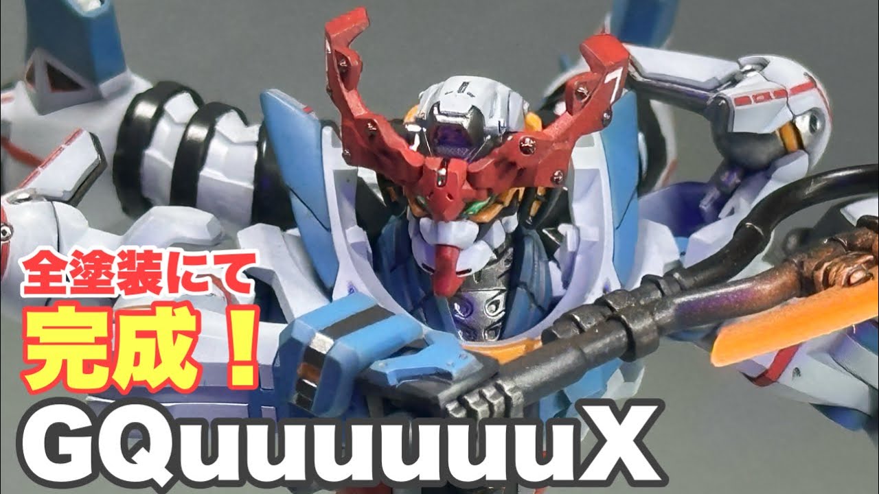 ガンプラ】お待たせいたしました！HGジークアクス全塗装で完成です