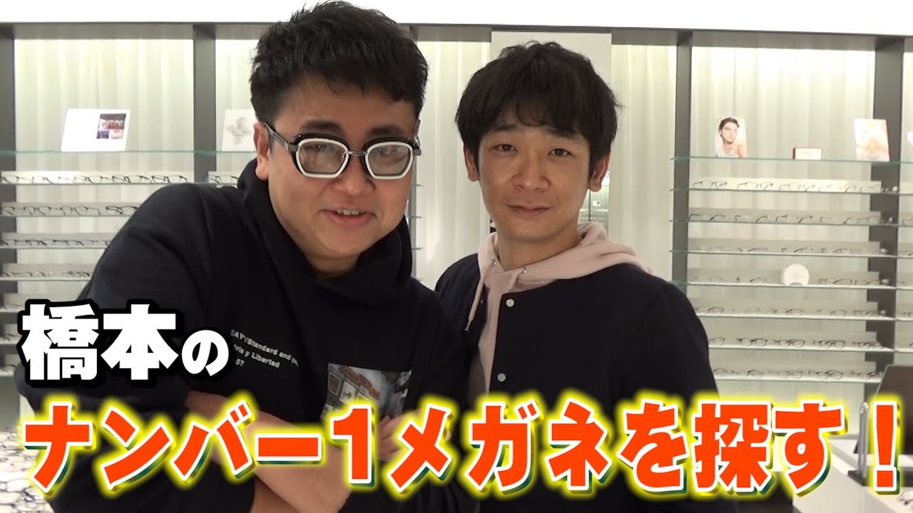 おもしろメガネ 吉本 よしもと 2個 hqdefault.jpg