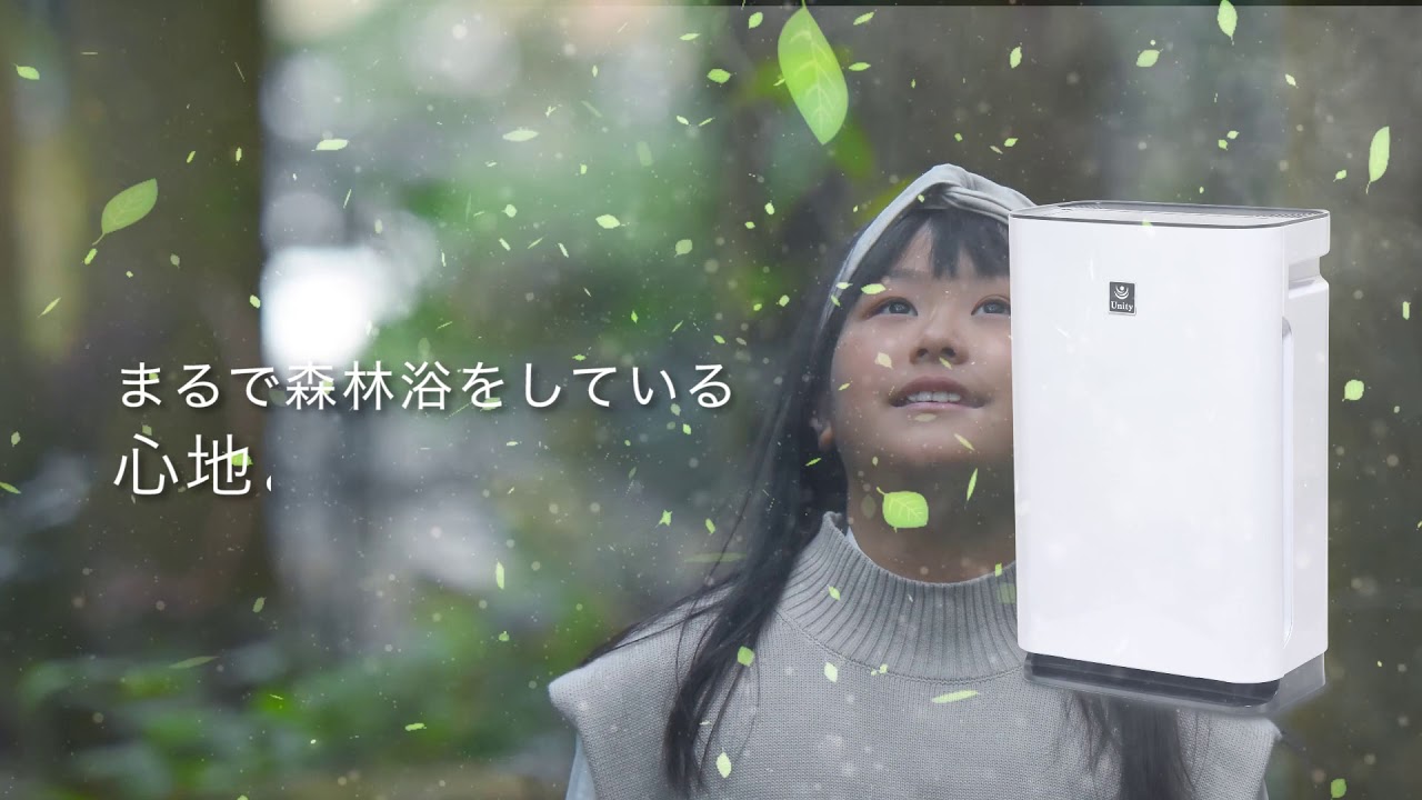 フィトンチッドの力 | Re clair