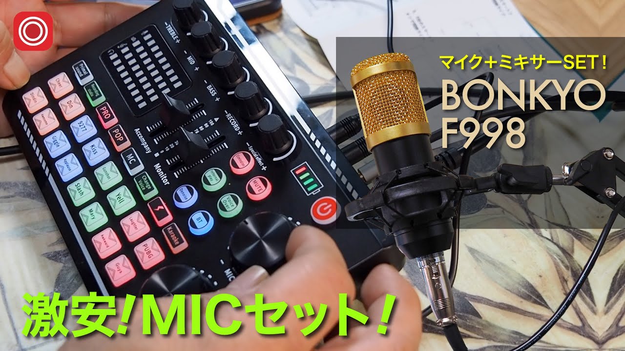 Amazon Super Bargain] ☆You too can be an influencer! A super