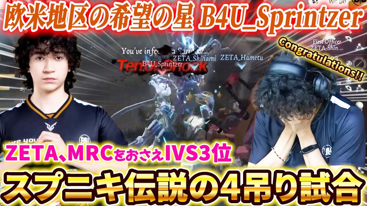 Identity V] [Tournament] Congratulations! The beginning of a new