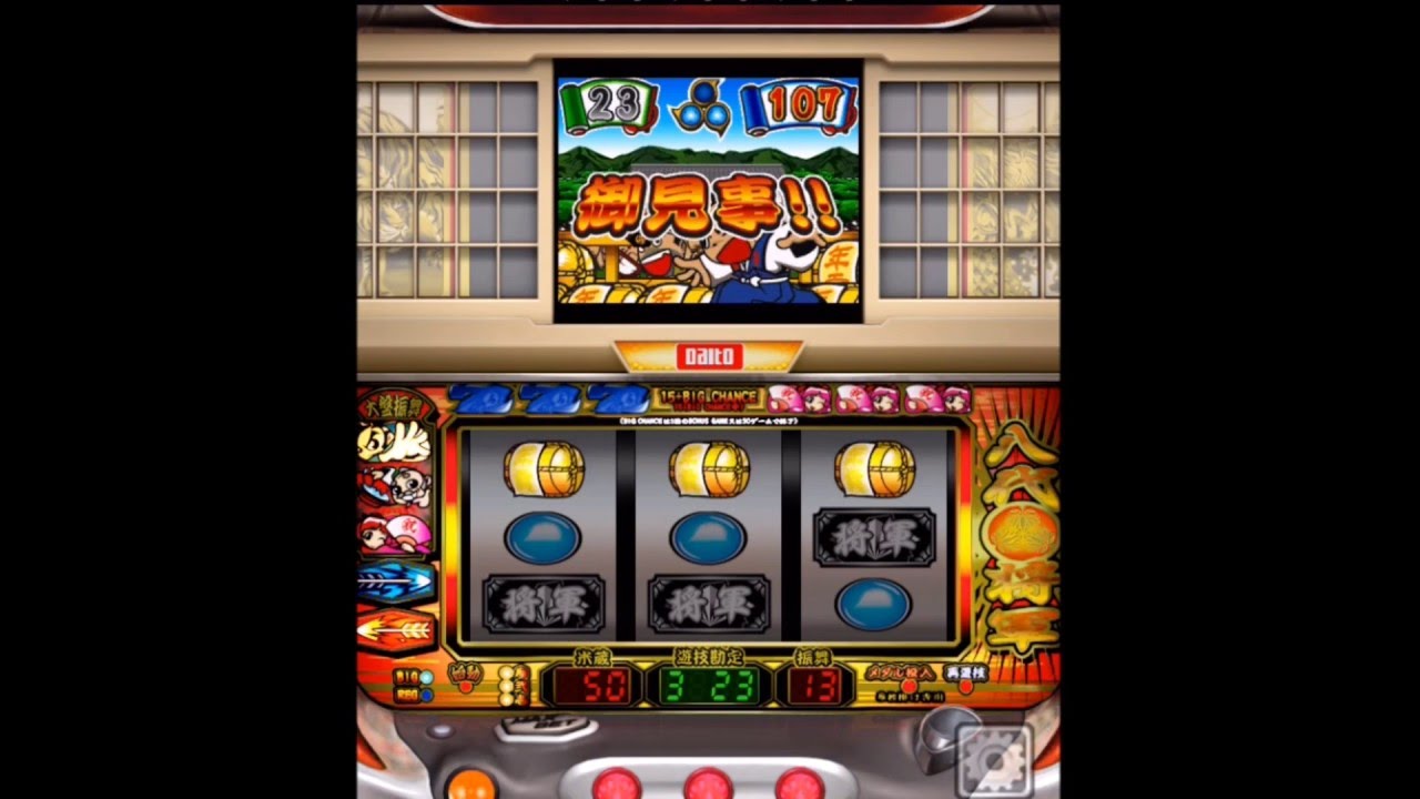 パチスロ】 吉宗4号機 吉宗BIG - YouTube