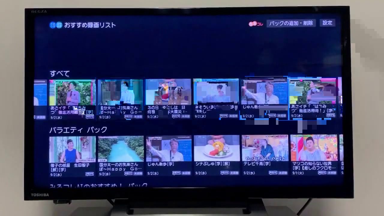 ミニレビュー】ネット動画向けレグザはどのくらい“サクサク”なのか