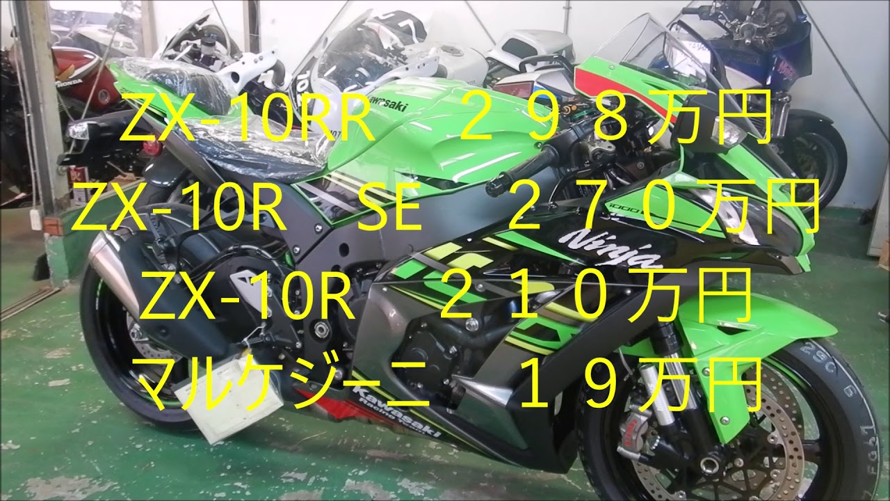 となか ざぁーす Adidas ZX 503 Shoes | evo