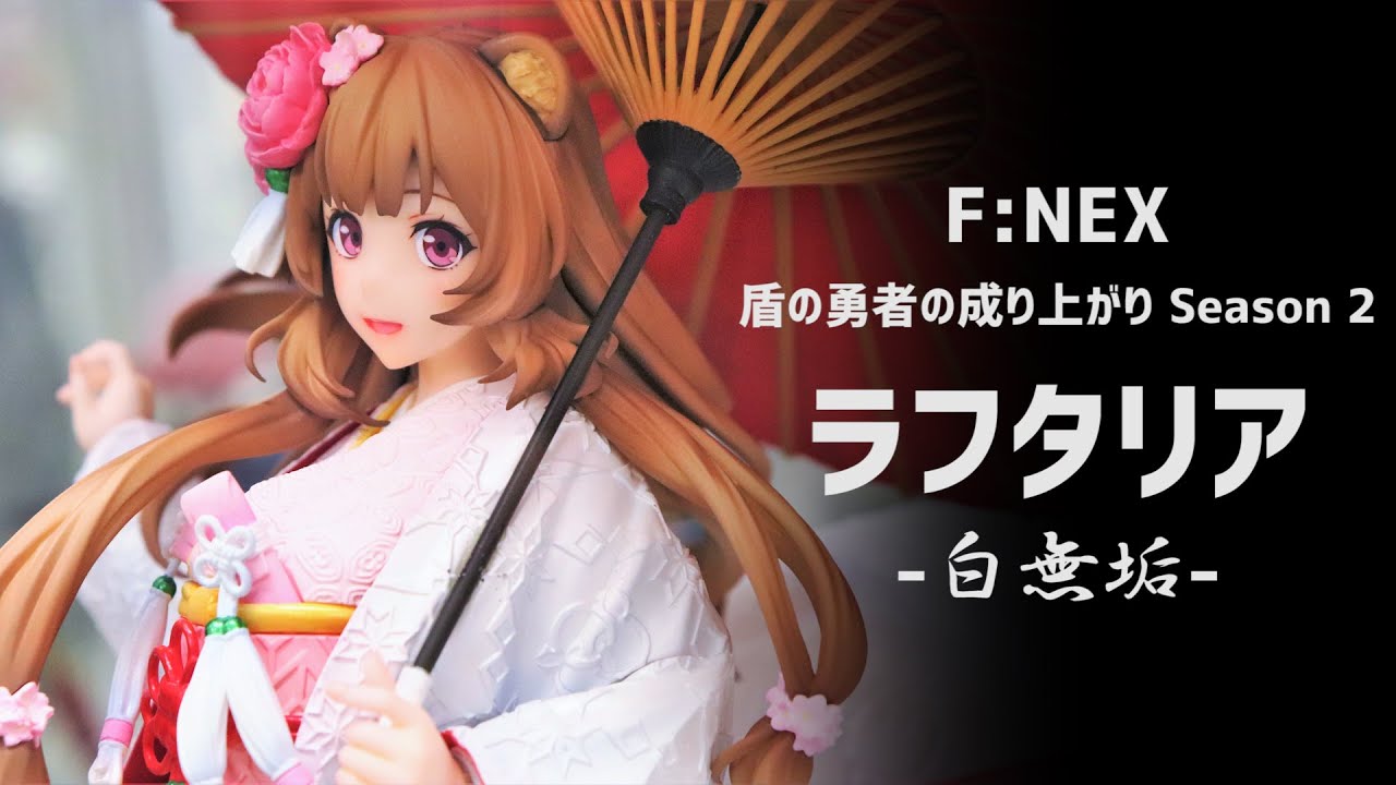 展示】F:NEX ラフタリア 白無垢 1/7スケールフィギュア 【盾の勇者の