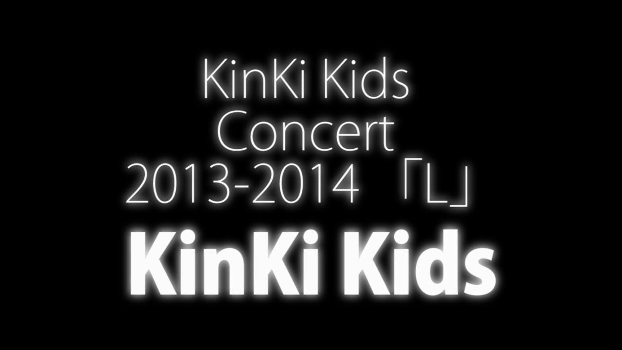 KinKi Kids Concert 2013-2014 「L」 - YouTube