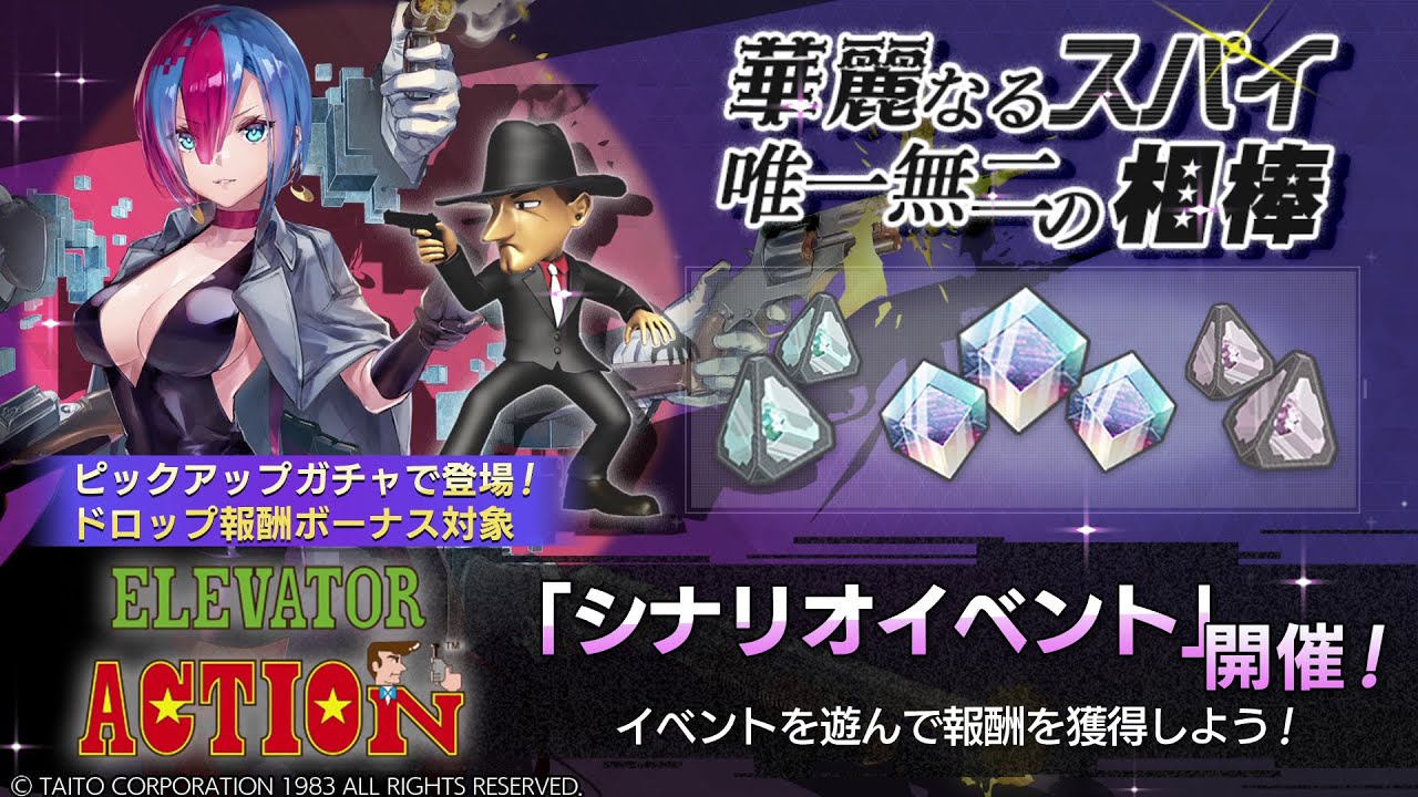 404 GAME RE:SET -エラーゲームリセット-』“クラウドイベント”を本日