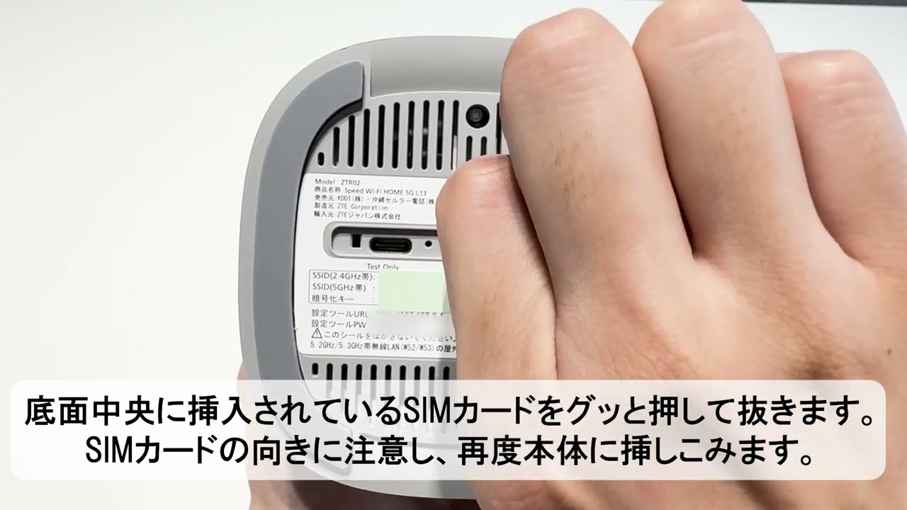 Speed Wi-Fi HOME 5G L13 - Broad WiMAX お客様向けサポートサイト