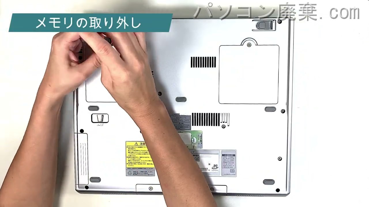 NEC LAVIE【PC-LL750ED】の分解方法（Disassembly method） - YouTube
