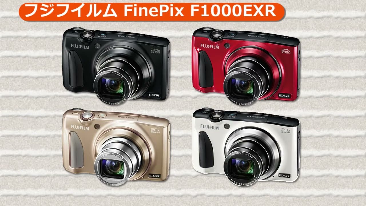 フジフイルム FinePix F1000EXR ブラック | コンパクトデジタルカメラ