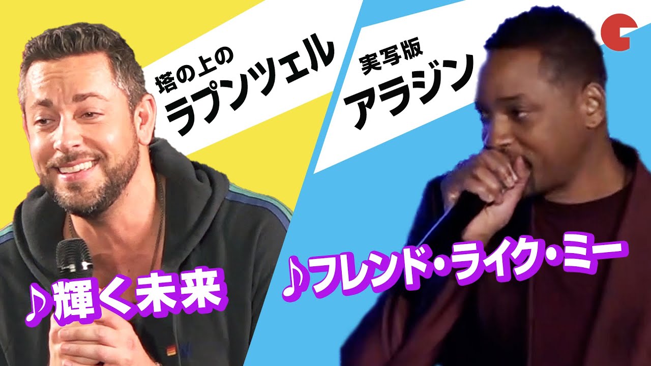 From Rapunzel to Aladdin! A collection of famous Disney songs sung