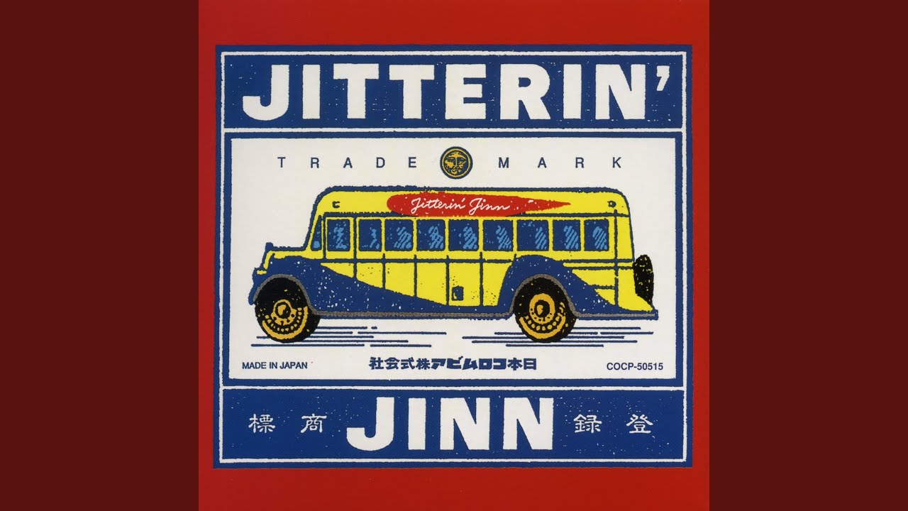 にちようび - YouTube