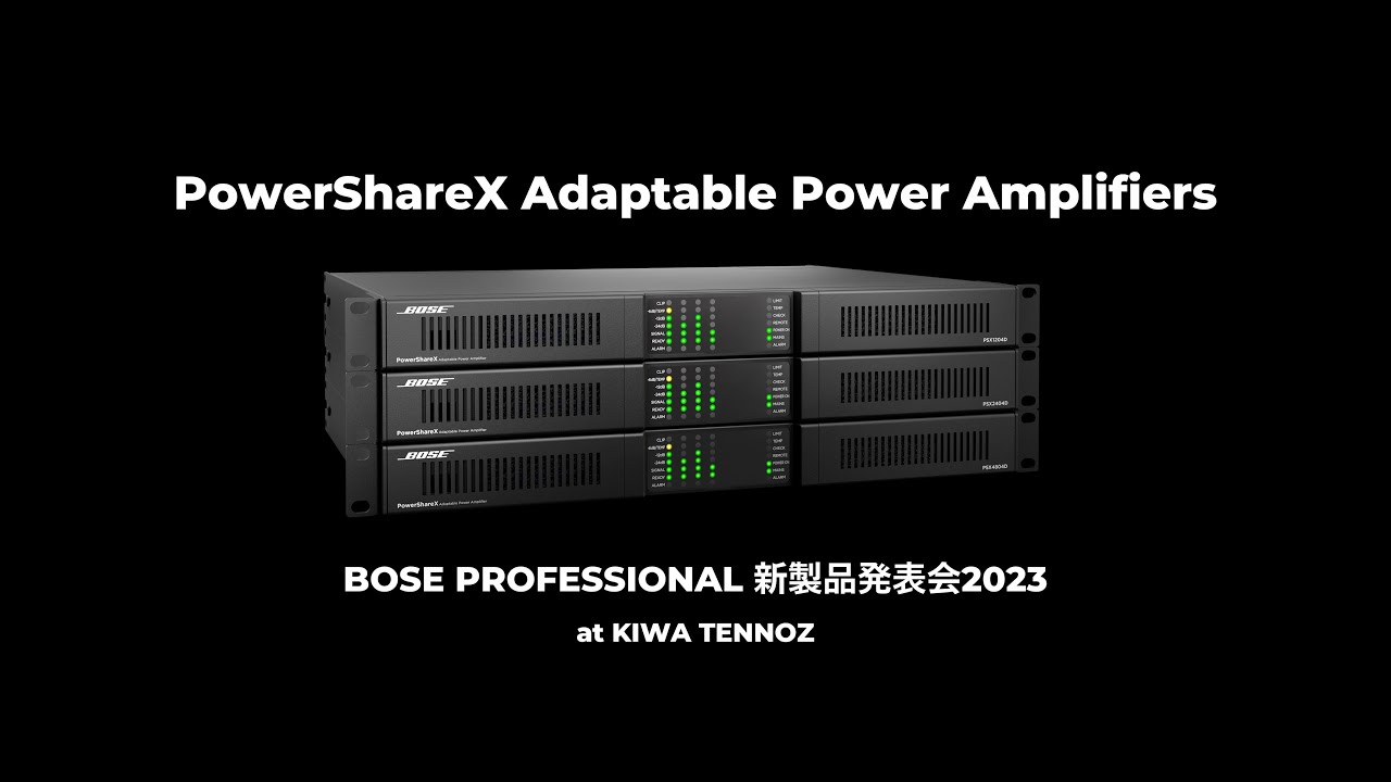 BOSE（ボーズ）PowerShareX PSX1204D 4chパワーアンプ