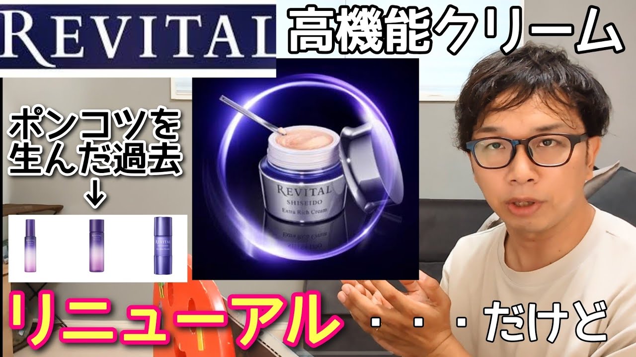 エクストラリッチクリームアドバンスド】イオン限定クリームが