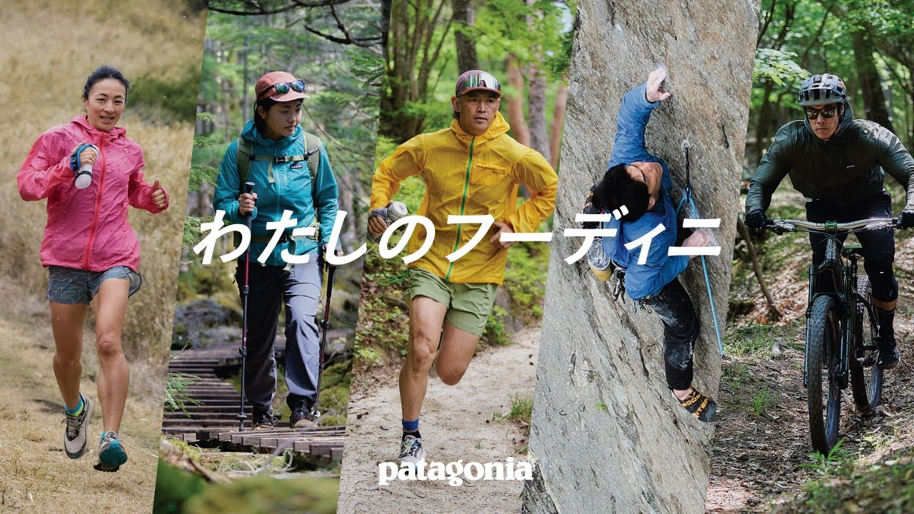 メンズ・フーディニ・ジャケット - パタゴニア公式オンラインショップ