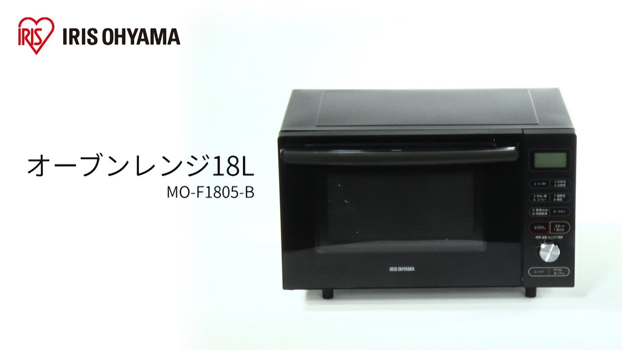 オーブンレンジ MO-F1805-B フォルムver - YouTube