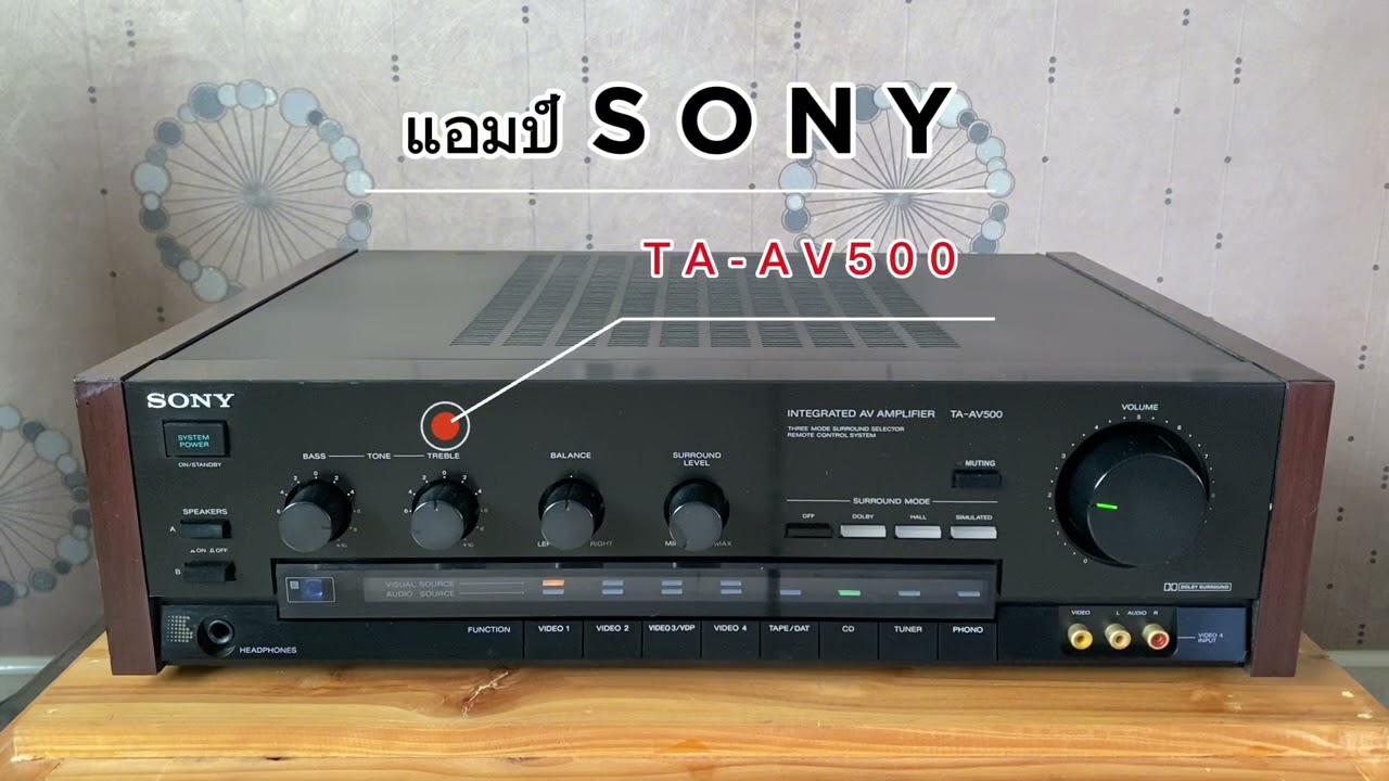 แอมป์ SONY TA-AV500 Japan - YouTube