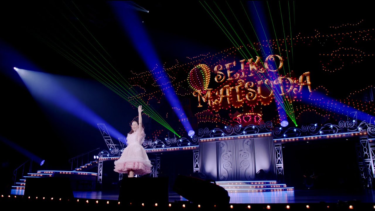 青い珊瑚礁 〜Blue Lagoon〜」from Seiko Matsuda Concert Tour 2022