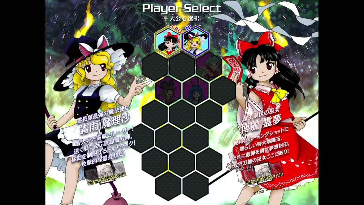 獣王園体験版】vsCPU霊夢相手に対戦プレイ想定の速攻型魔理沙テスト