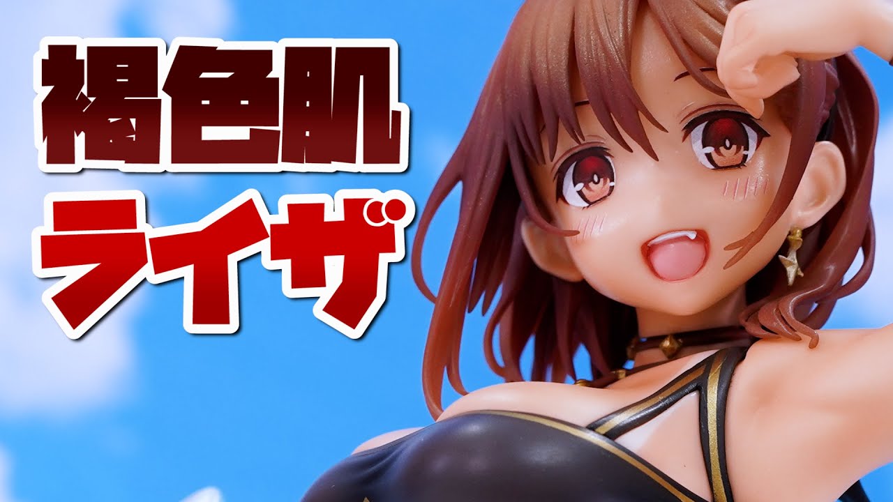 ライザのアトリエ】日焼け後が眩しすぎる❤ライザのアトリエ2～失われ