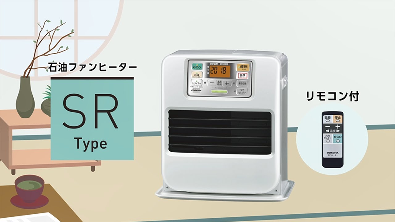 CORONA 石油ファンヒーター FH-G5722BY-W 未開封 【公式通販】