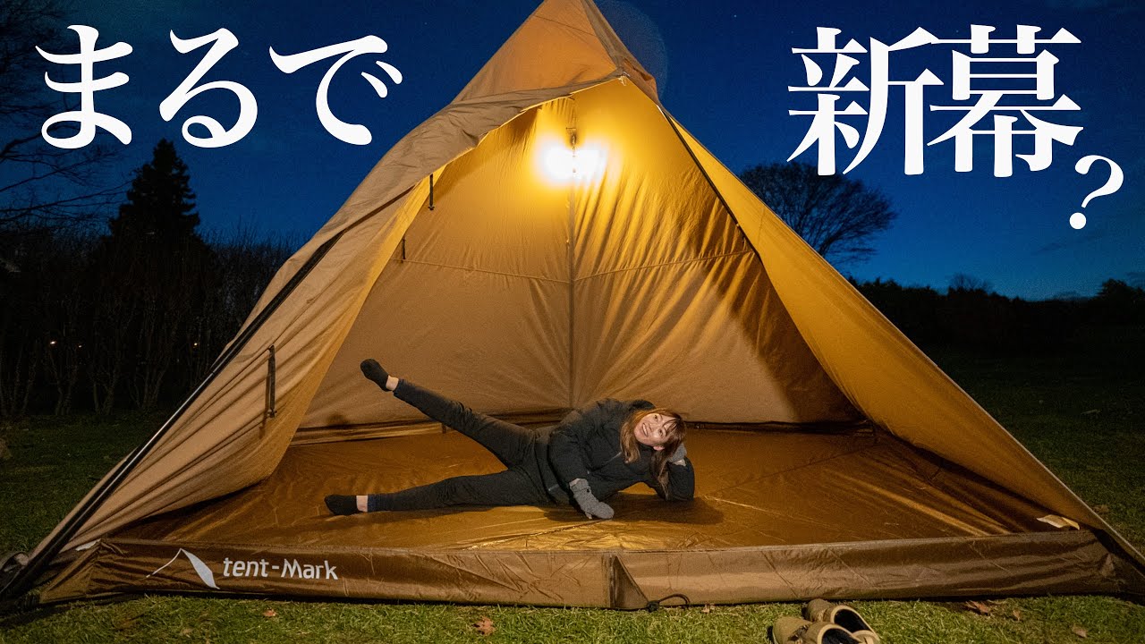 Serious Review] Introducing a Tripod to the Circus TC - YouTube