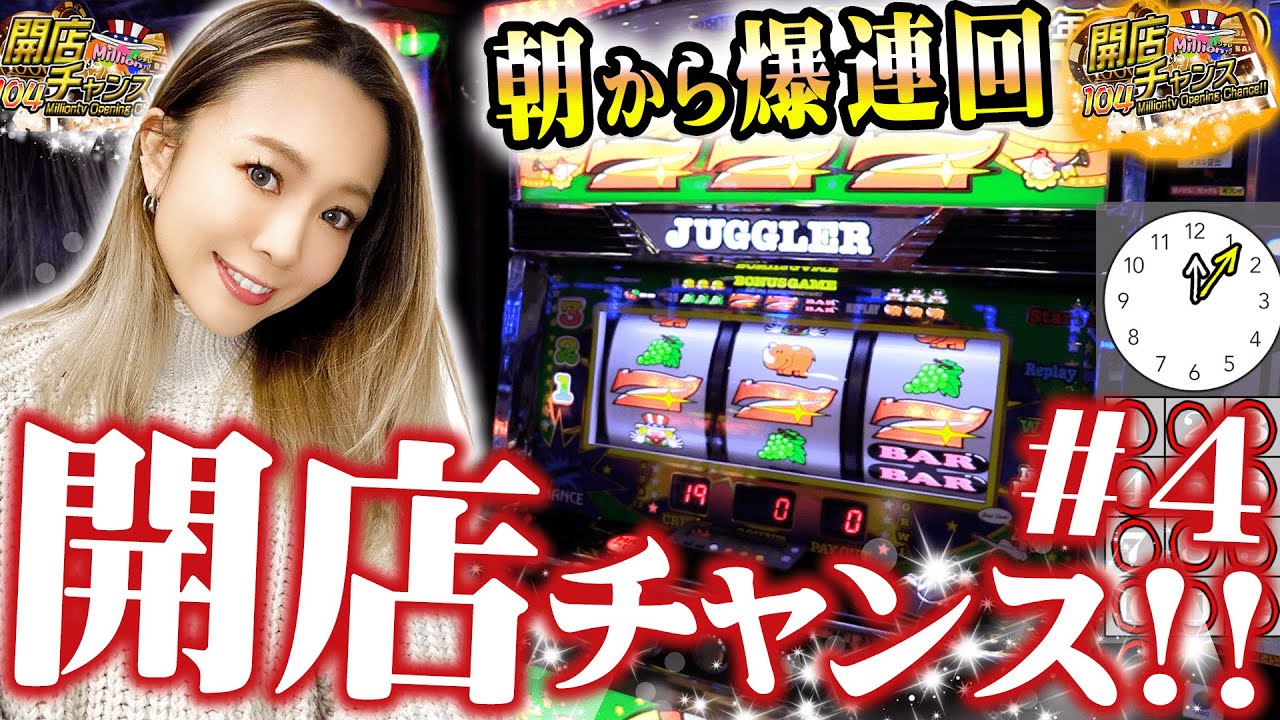 Juggler] Maa-san x I'm was the strongest machine! @TOHO Kawagoe