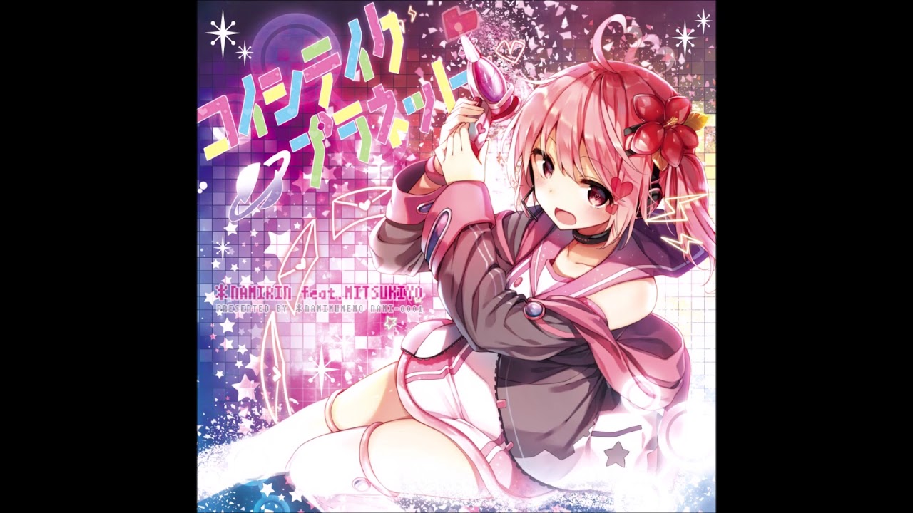 Namirin (＊なみりん) - Koishiteiku Planet (コイシテイク