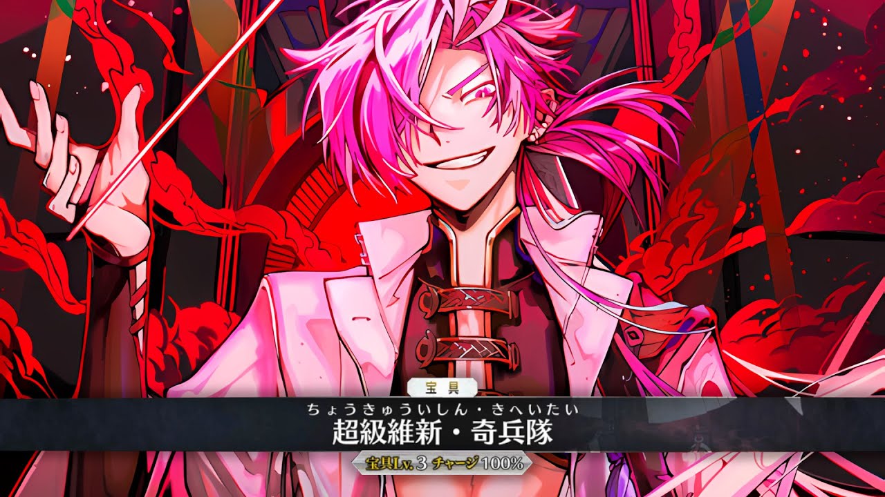 FGO】Takasugi Shinsaku Demonstration - 高杉晋作 - Fate/Grand Order