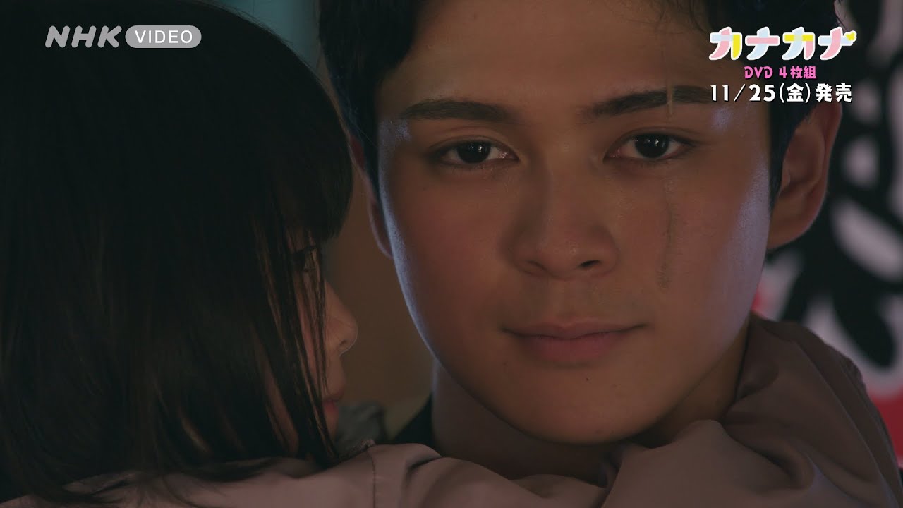 カナカナ DVD 全4枚｜国内ドラマ｜DVD