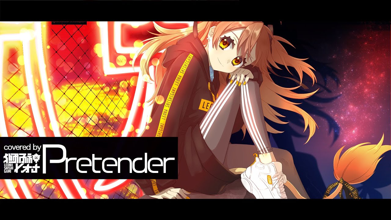 Cover】 Pretender - Official髭男dism/Covered by Shishigami Leona
