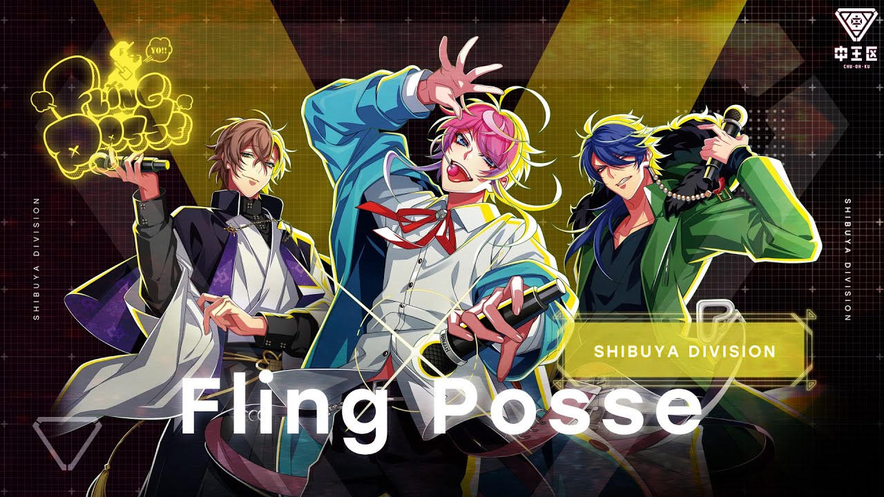 ヒプマイ』中王区と関係が深い3人“Fling Posse”「勝敗以外にも目が離せ