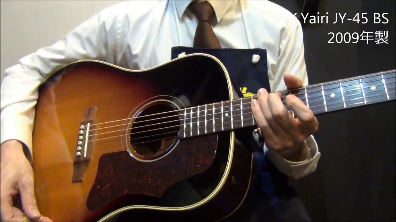 K,Yairi JY-45 BS 2009年製【オットリーヤ動画】 - YouTube