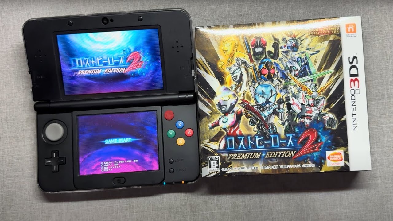 3DS 《失落英雄2 PREMIUM EDITION（ロストヒーローズ2 PREMIUM EDITION